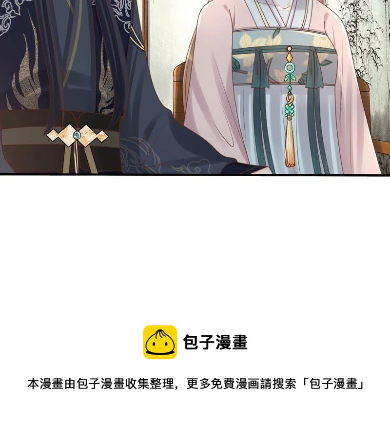 战神狂妃：凤倾天下韩漫全集-第135话 钱！都是钱呐！无删减无遮挡章节图片 