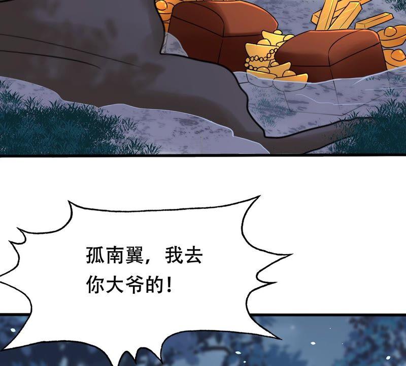 战神狂妃：凤倾天下韩漫全集-第135话 钱！都是钱呐！无删减无遮挡章节图片 