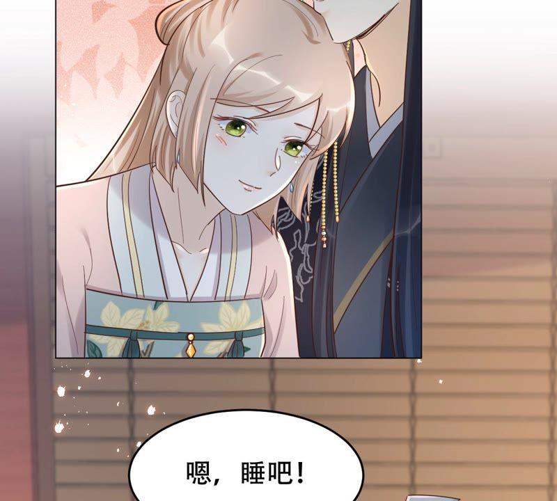 战神狂妃：凤倾天下韩漫全集-第136话 殷离修，我困了无删减无遮挡章节图片 
