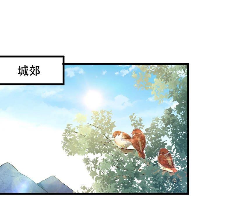 战神狂妃：凤倾天下韩漫全集-第136话 殷离修，我困了无删减无遮挡章节图片 