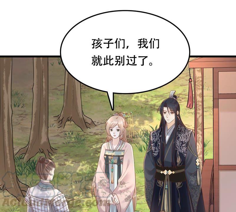 战神狂妃：凤倾天下韩漫全集-第136话 殷离修，我困了无删减无遮挡章节图片 