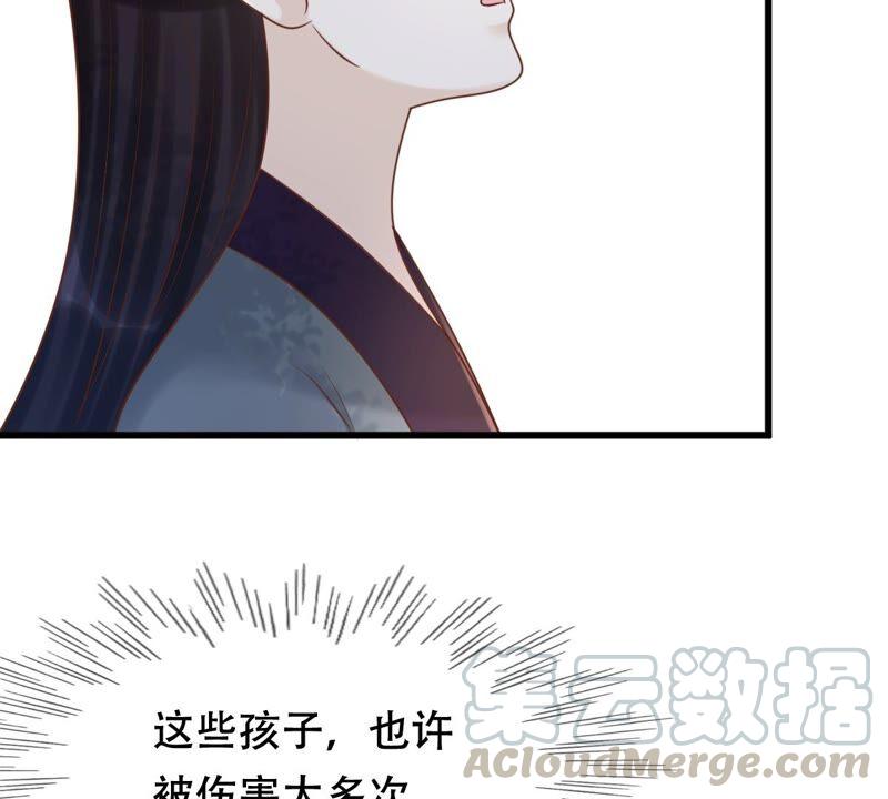 战神狂妃：凤倾天下韩漫全集-第136话 殷离修，我困了无删减无遮挡章节图片 