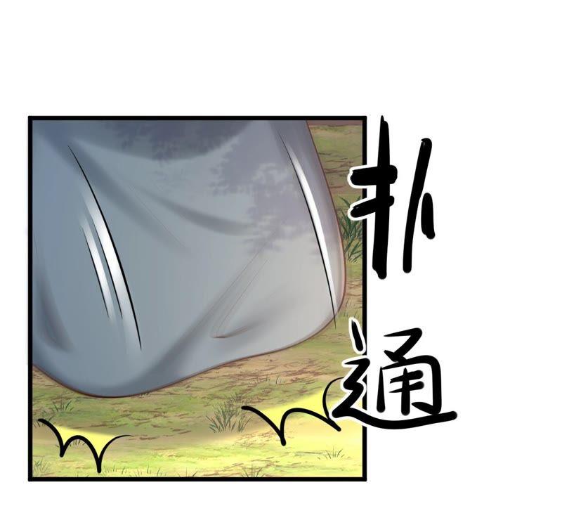 战神狂妃：凤倾天下韩漫全集-第136话 殷离修，我困了无删减无遮挡章节图片 