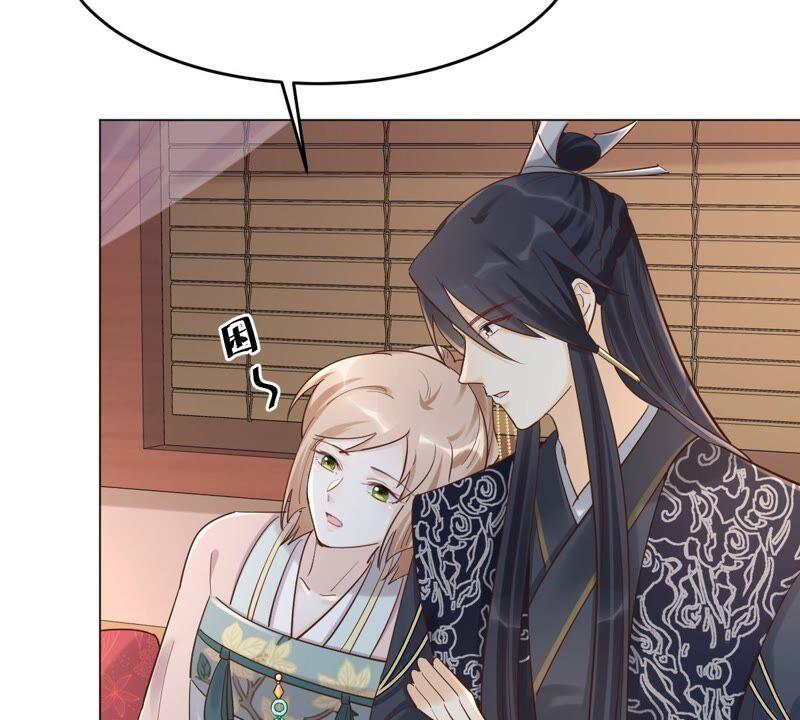 战神狂妃：凤倾天下韩漫全集-第136话 殷离修，我困了无删减无遮挡章节图片 