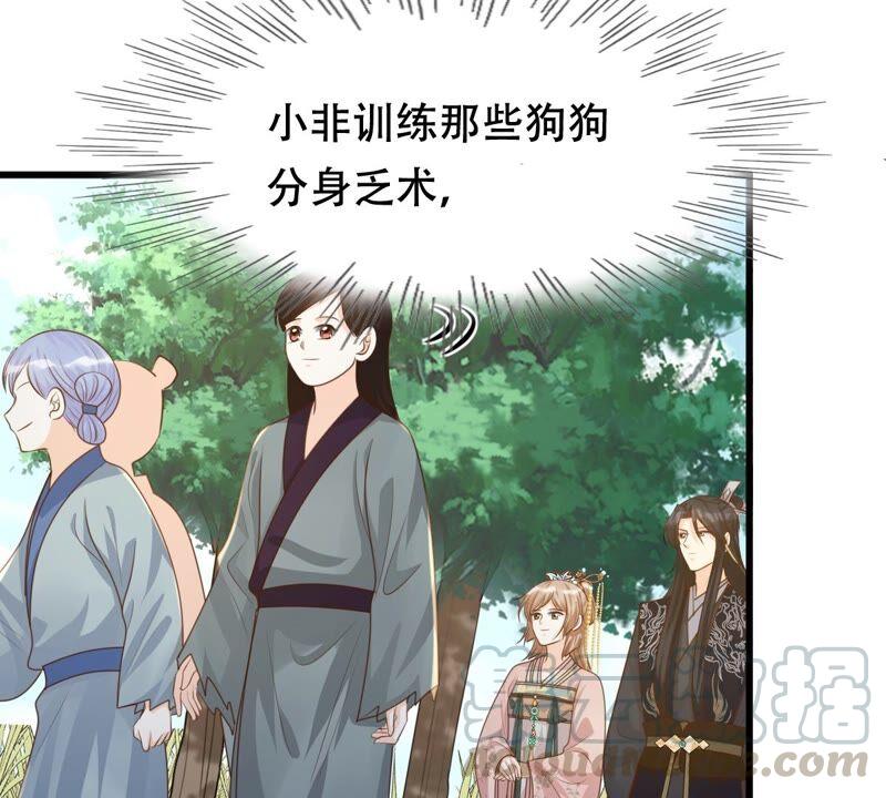 战神狂妃：凤倾天下韩漫全集-第137话 冷血至亲无删减无遮挡章节图片 