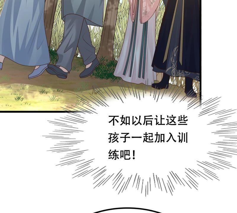 战神狂妃：凤倾天下韩漫全集-第137话 冷血至亲无删减无遮挡章节图片 