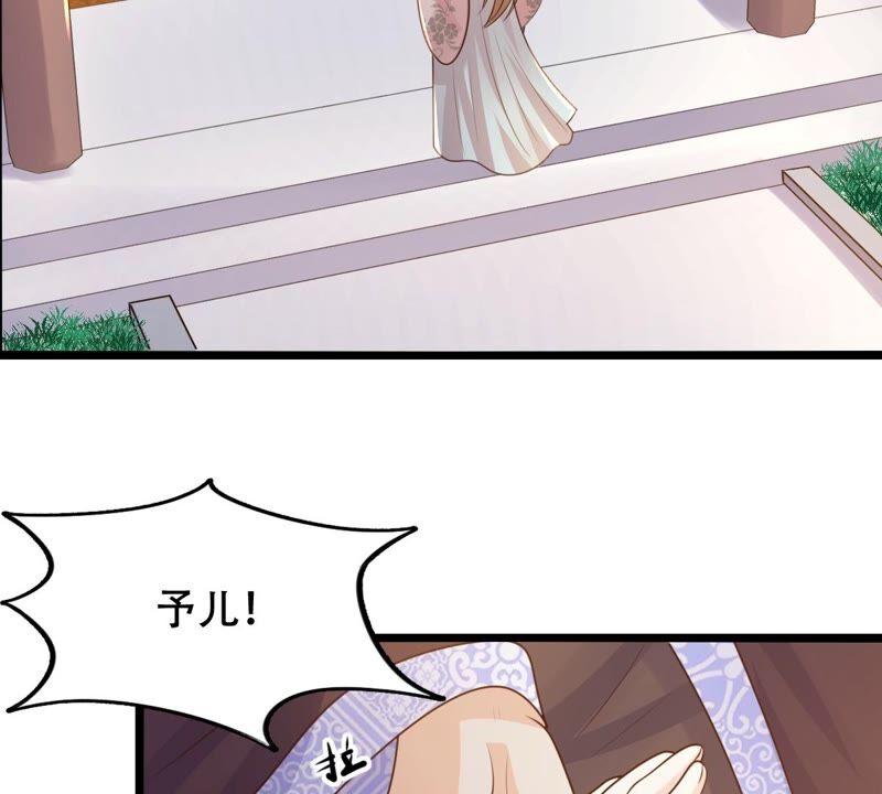 战神狂妃：凤倾天下韩漫全集-第137话 冷血至亲无删减无遮挡章节图片 