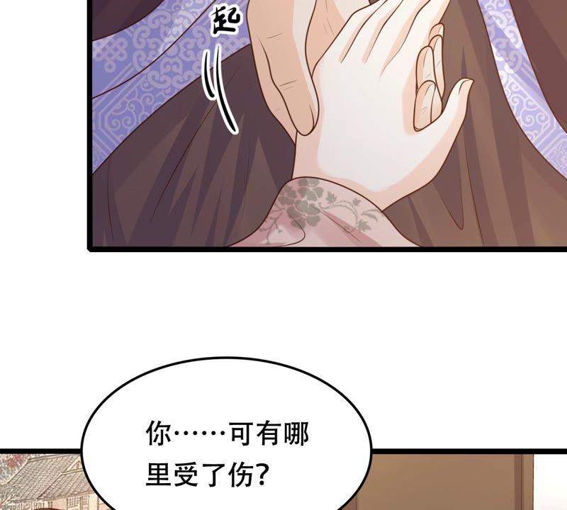 战神狂妃：凤倾天下韩漫全集-第137话 冷血至亲无删减无遮挡章节图片 