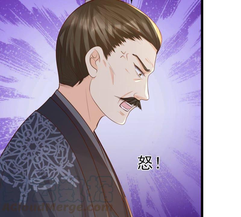 战神狂妃：凤倾天下韩漫全集-第137话 冷血至亲无删减无遮挡章节图片 