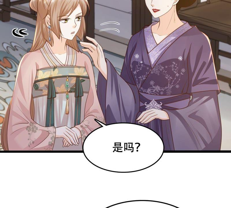 战神狂妃：凤倾天下韩漫全集-第137话 冷血至亲无删减无遮挡章节图片 