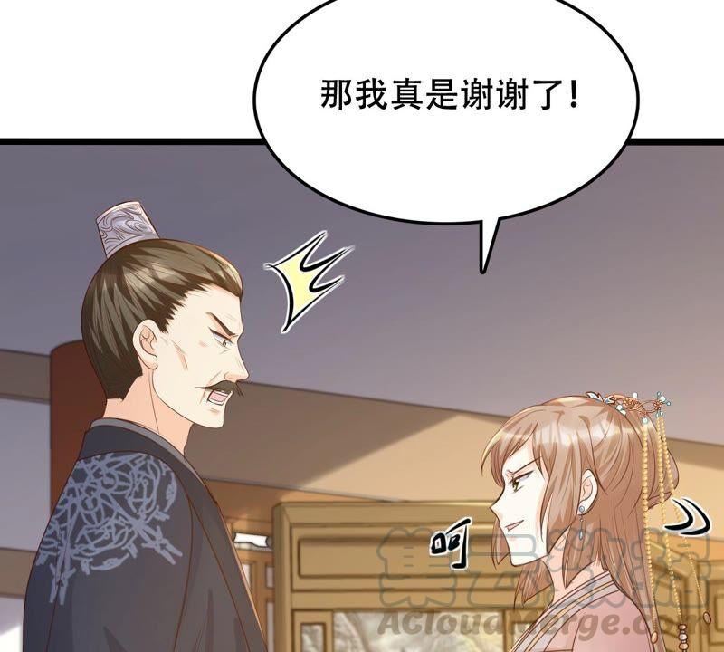 战神狂妃：凤倾天下韩漫全集-第137话 冷血至亲无删减无遮挡章节图片 