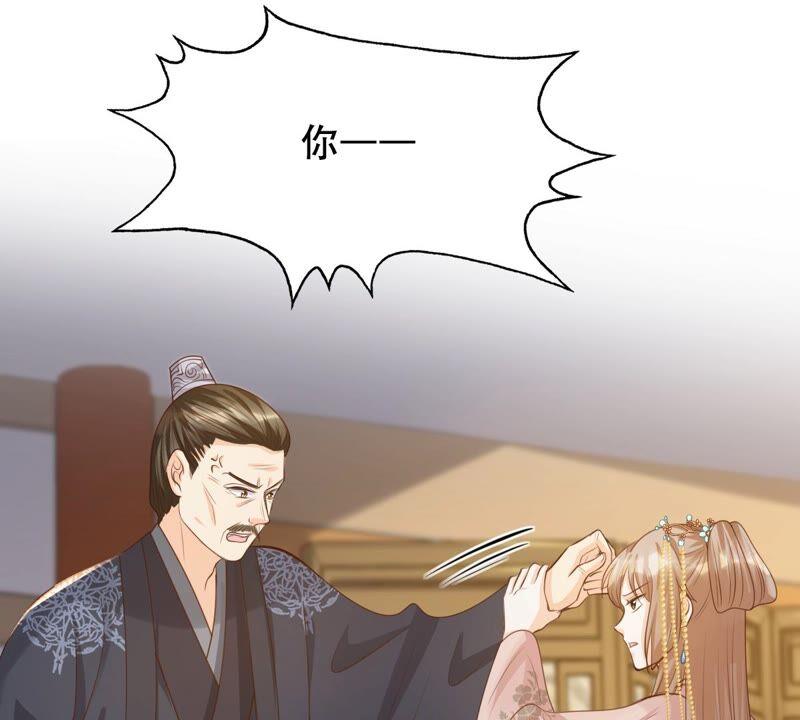 战神狂妃：凤倾天下韩漫全集-第137话 冷血至亲无删减无遮挡章节图片 