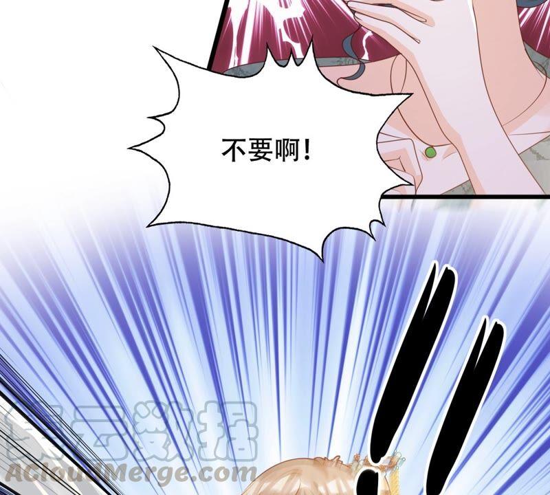 战神狂妃：凤倾天下韩漫全集-第137话 冷血至亲无删减无遮挡章节图片 