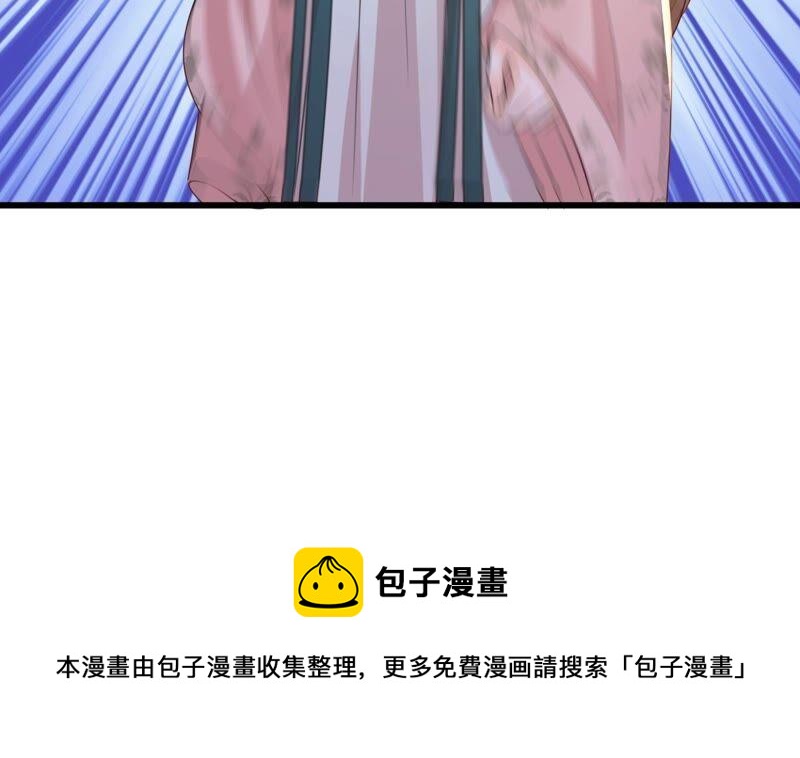 战神狂妃：凤倾天下韩漫全集-第137话 冷血至亲无删减无遮挡章节图片 