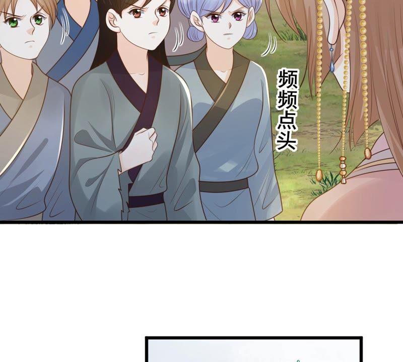 战神狂妃：凤倾天下韩漫全集-第137话 冷血至亲无删减无遮挡章节图片 