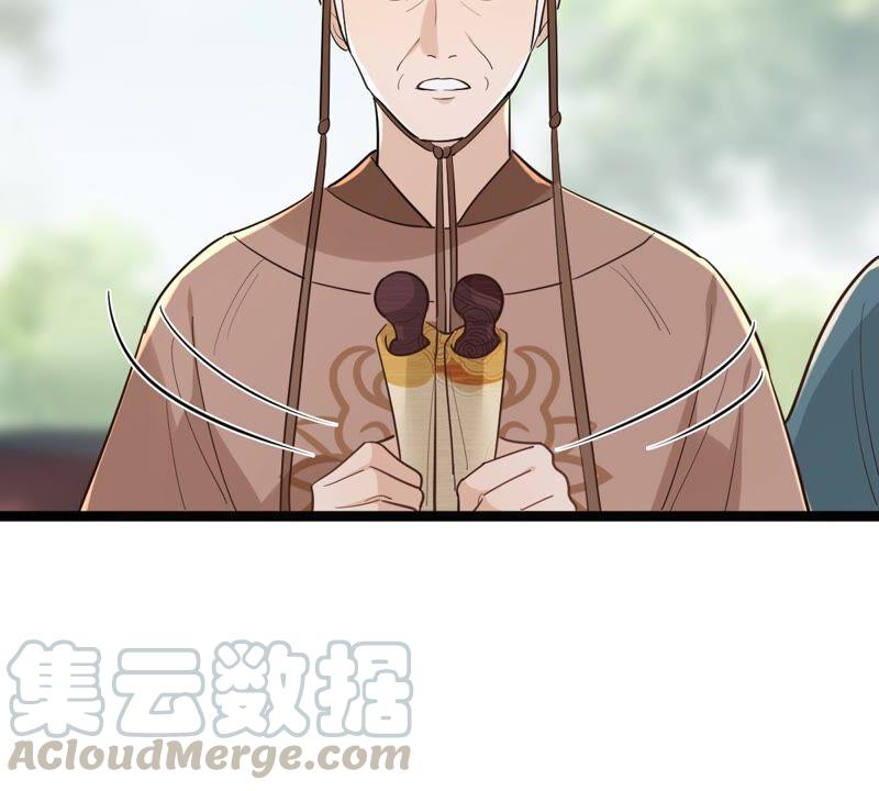 战神狂妃：凤倾天下韩漫全集-第138话 论功行赏无删减无遮挡章节图片 