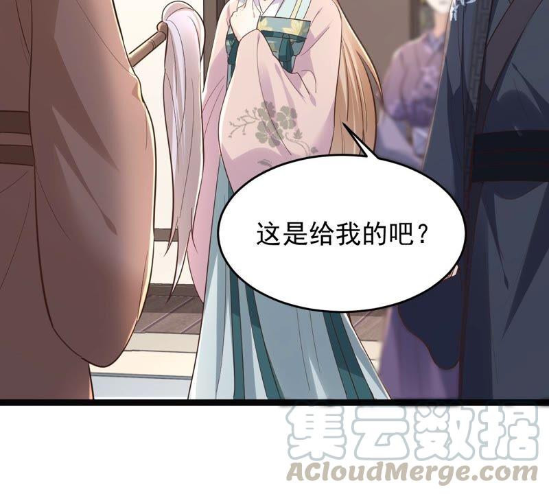 战神狂妃：凤倾天下韩漫全集-第138话 论功行赏无删减无遮挡章节图片 