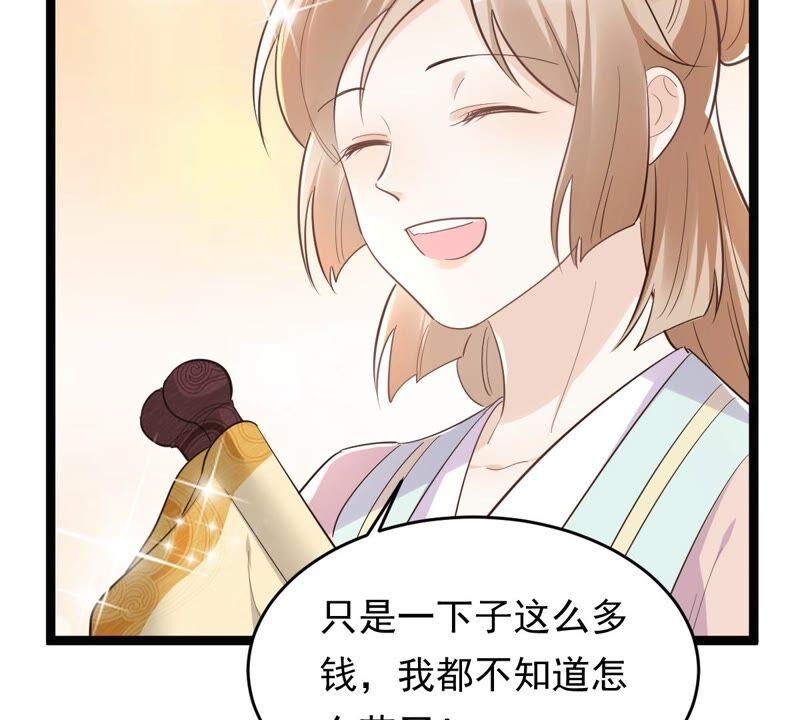 战神狂妃：凤倾天下韩漫全集-第138话 论功行赏无删减无遮挡章节图片 