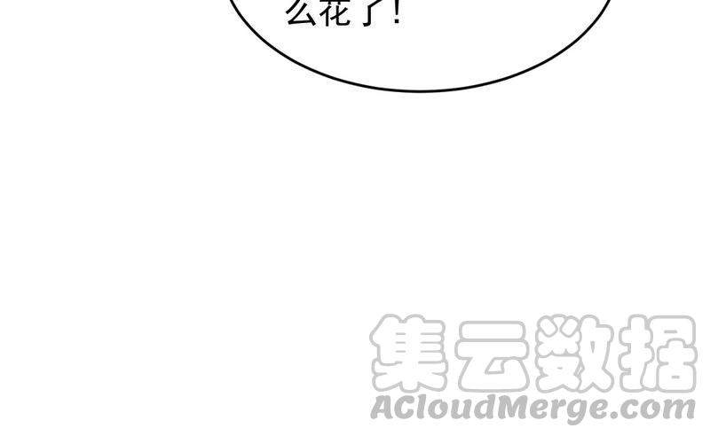 战神狂妃：凤倾天下韩漫全集-第138话 论功行赏无删减无遮挡章节图片 