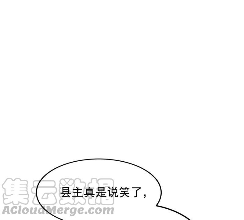 战神狂妃：凤倾天下韩漫全集-第138话 论功行赏无删减无遮挡章节图片 