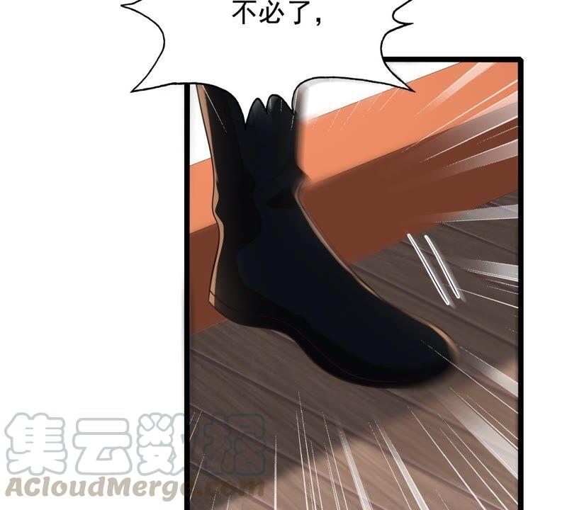 战神狂妃：凤倾天下韩漫全集-第138话 论功行赏无删减无遮挡章节图片 