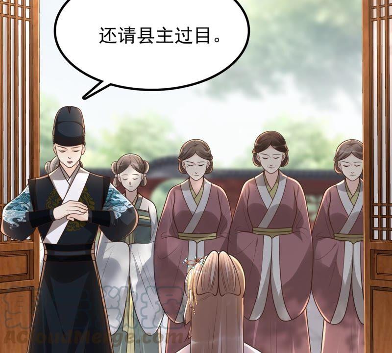 战神狂妃：凤倾天下韩漫全集-第138话 论功行赏无删减无遮挡章节图片 