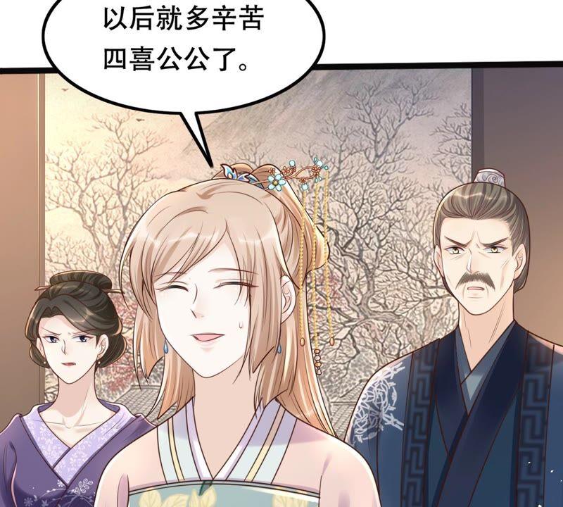 战神狂妃：凤倾天下韩漫全集-第139话 青天白日抢东西无删减无遮挡章节图片 