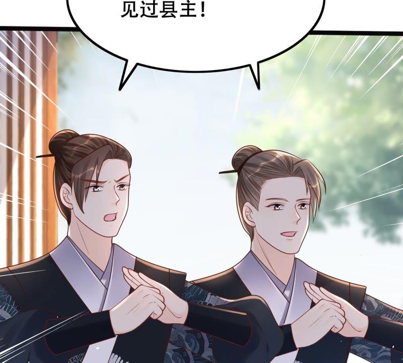 战神狂妃：凤倾天下韩漫全集-第139话 青天白日抢东西无删减无遮挡章节图片 