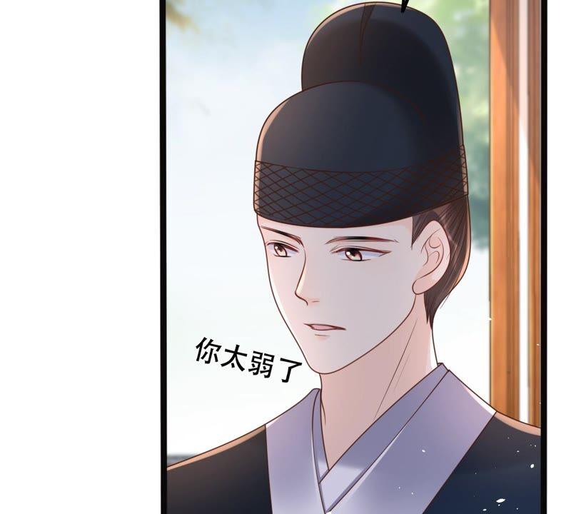 战神狂妃：凤倾天下韩漫全集-第139话 青天白日抢东西无删减无遮挡章节图片 