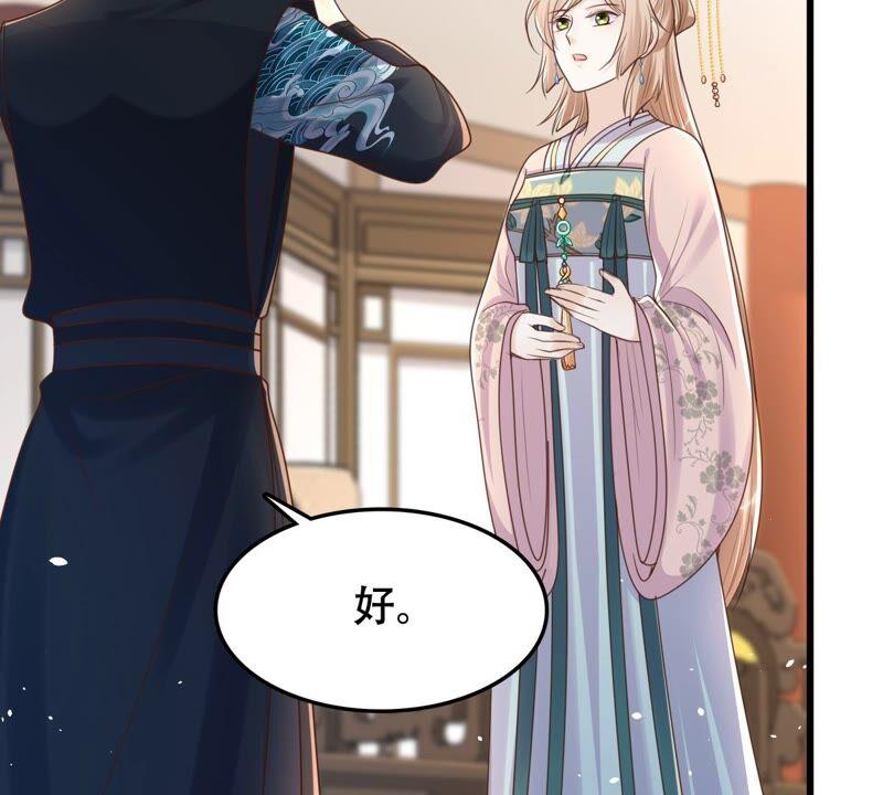 战神狂妃：凤倾天下韩漫全集-第139话 青天白日抢东西无删减无遮挡章节图片 
