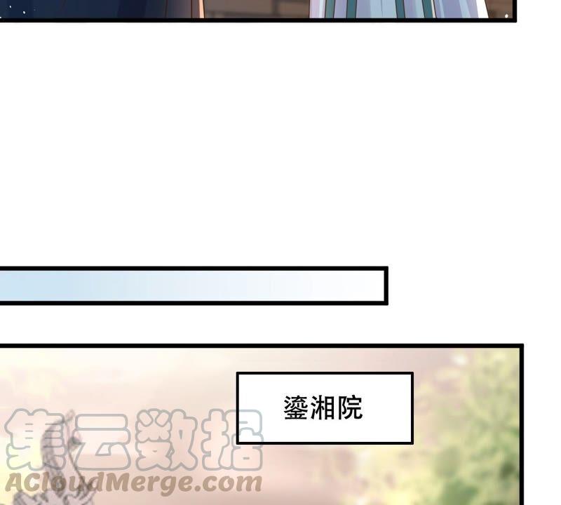 战神狂妃：凤倾天下韩漫全集-第139话 青天白日抢东西无删减无遮挡章节图片 