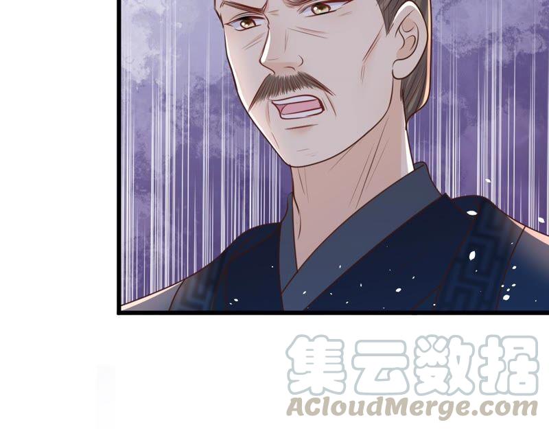 战神狂妃：凤倾天下韩漫全集-第139话 青天白日抢东西无删减无遮挡章节图片 
