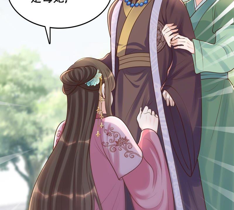 战神狂妃：凤倾天下韩漫全集-第139话 青天白日抢东西无删减无遮挡章节图片 