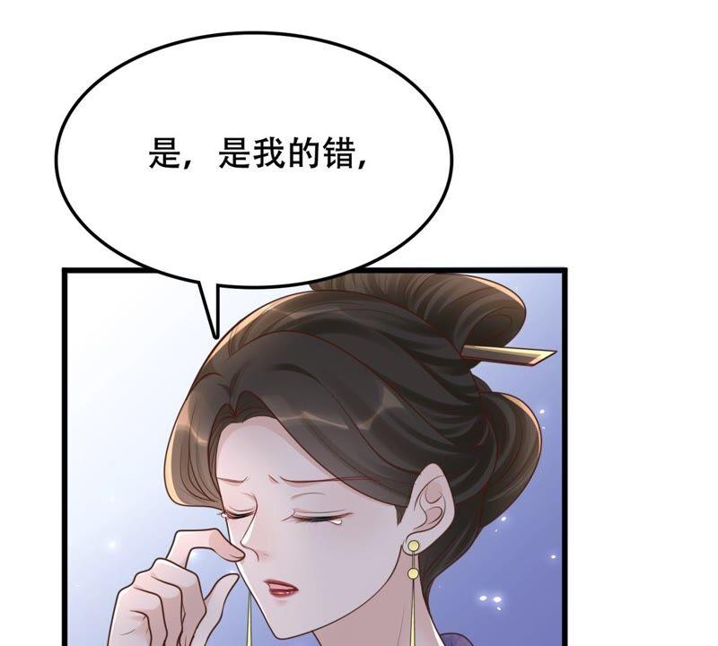 战神狂妃：凤倾天下韩漫全集-第139话 青天白日抢东西无删减无遮挡章节图片 