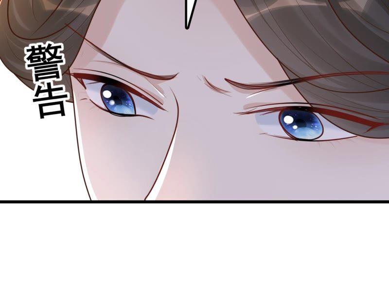 战神狂妃：凤倾天下韩漫全集-第139话 青天白日抢东西无删减无遮挡章节图片 