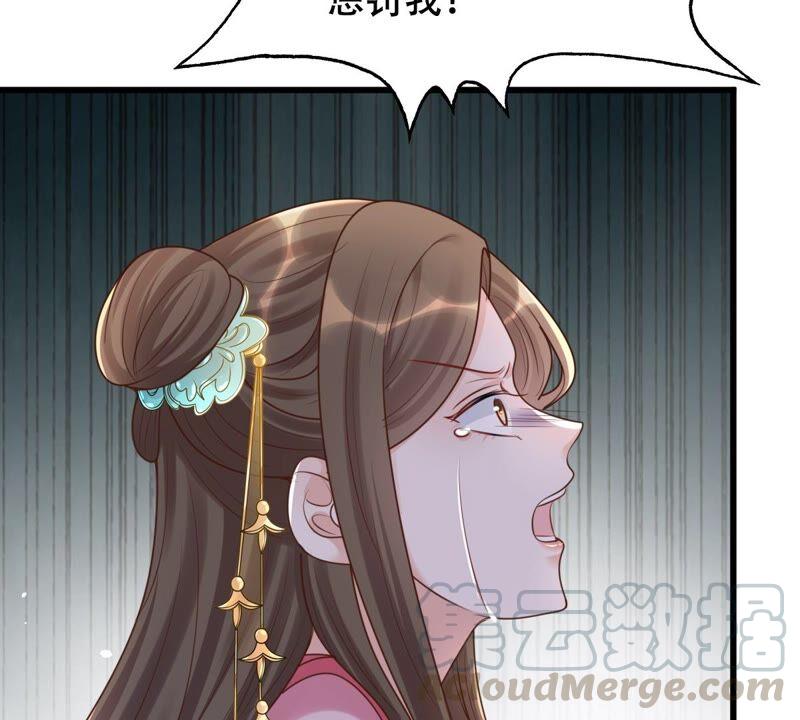 战神狂妃：凤倾天下韩漫全集-第139话 青天白日抢东西无删减无遮挡章节图片 