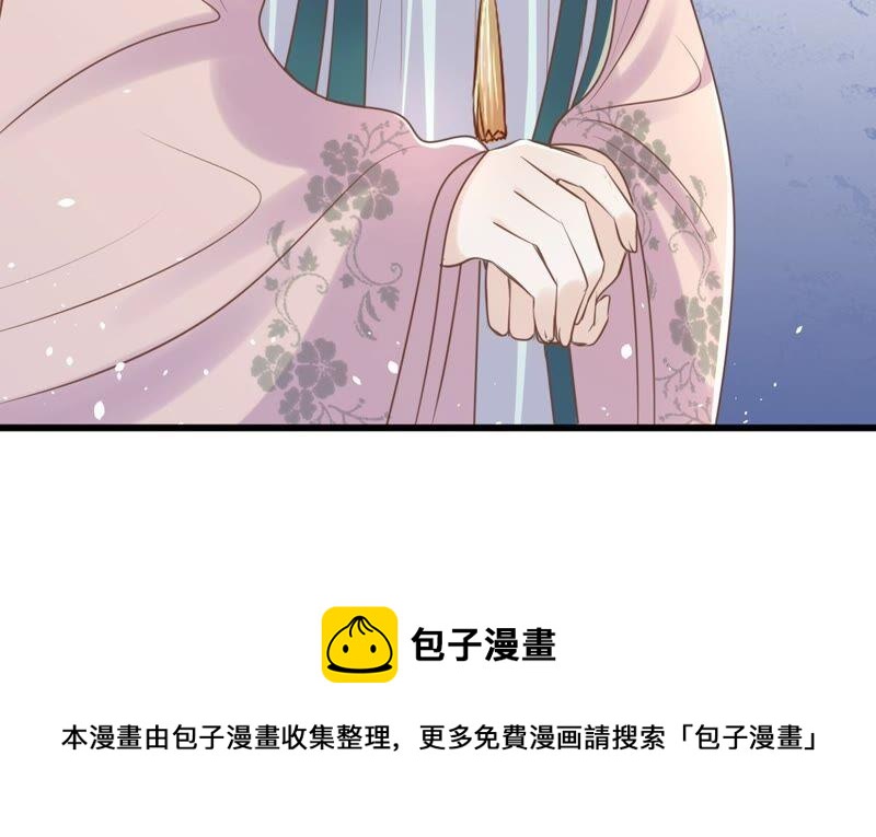 战神狂妃：凤倾天下韩漫全集-第139话 青天白日抢东西无删减无遮挡章节图片 