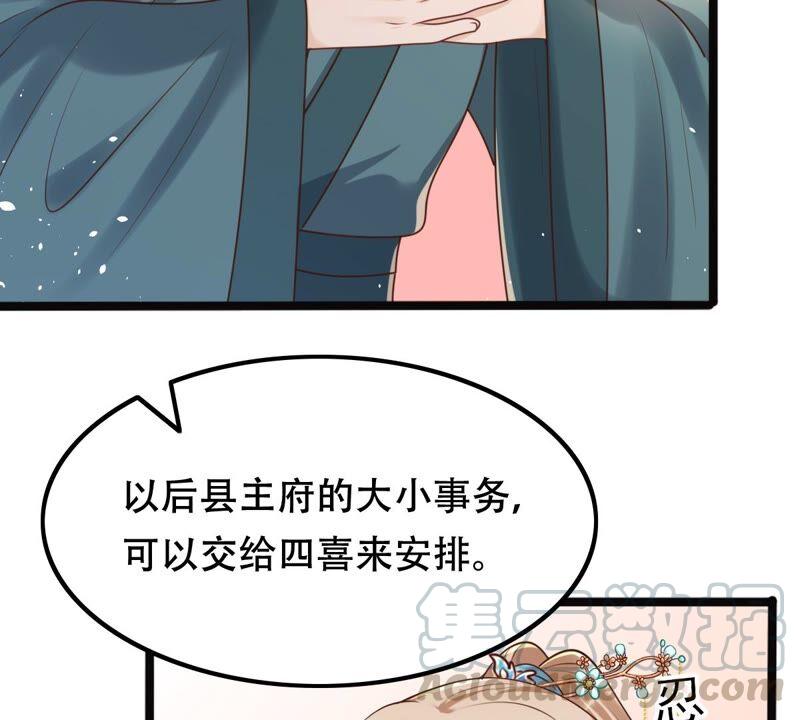 战神狂妃：凤倾天下韩漫全集-第139话 青天白日抢东西无删减无遮挡章节图片 