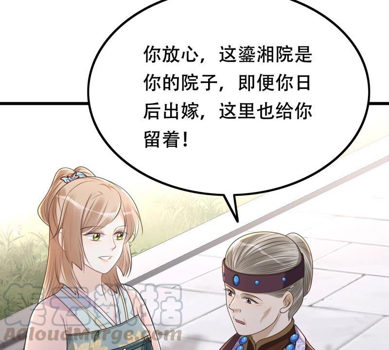 战神狂妃：凤倾天下韩漫全集-第140话 袭久不见了无删减无遮挡章节图片 