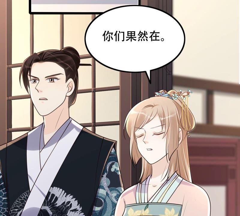 战神狂妃：凤倾天下韩漫全集-第140话 袭久不见了无删减无遮挡章节图片 