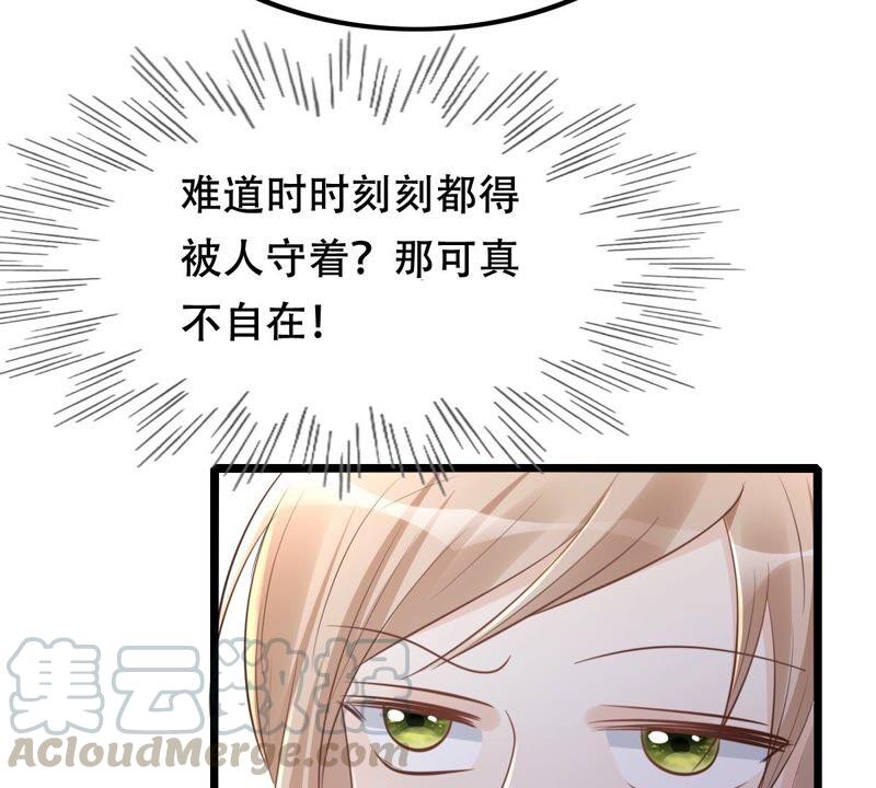 战神狂妃：凤倾天下韩漫全集-第140话 袭久不见了无删减无遮挡章节图片 