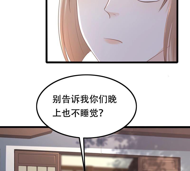 战神狂妃：凤倾天下韩漫全集-第140话 袭久不见了无删减无遮挡章节图片 
