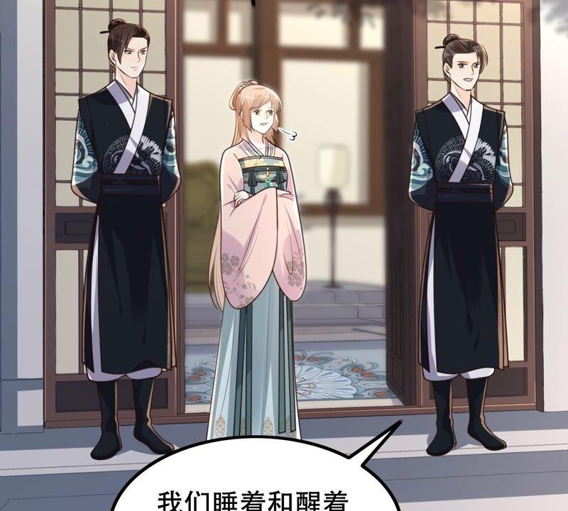 战神狂妃：凤倾天下韩漫全集-第140话 袭久不见了无删减无遮挡章节图片 