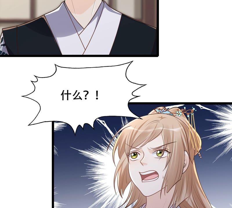 战神狂妃：凤倾天下韩漫全集-第140话 袭久不见了无删减无遮挡章节图片 