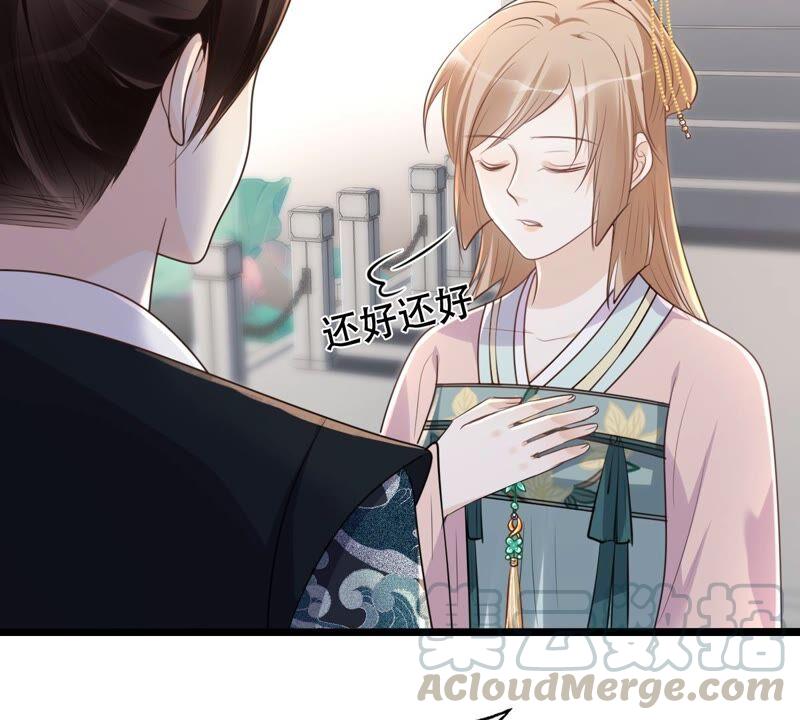 战神狂妃：凤倾天下韩漫全集-第140话 袭久不见了无删减无遮挡章节图片 