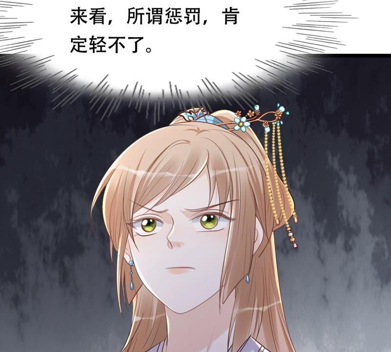 战神狂妃：凤倾天下韩漫全集-第140话 袭久不见了无删减无遮挡章节图片 