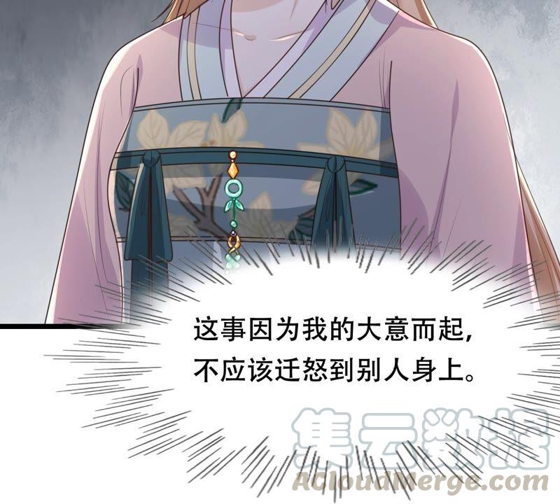 战神狂妃：凤倾天下韩漫全集-第140话 袭久不见了无删减无遮挡章节图片 