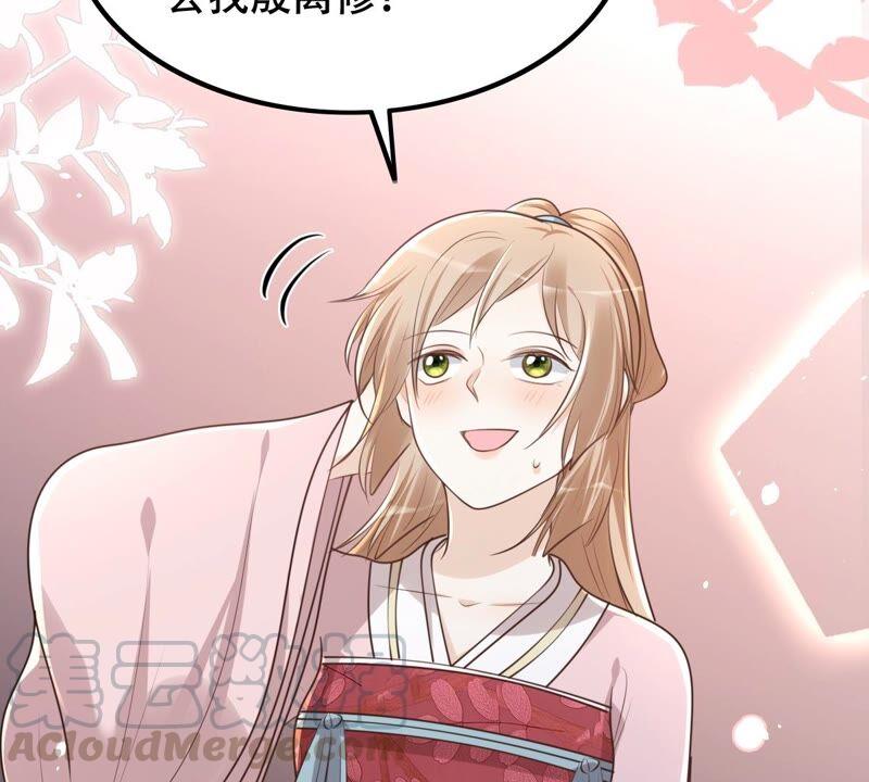 战神狂妃：凤倾天下韩漫全集-第140话 袭久不见了无删减无遮挡章节图片 
