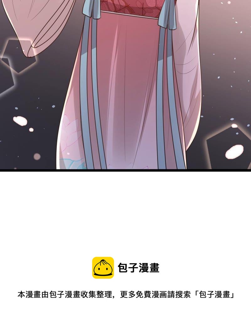 战神狂妃：凤倾天下韩漫全集-第140话 袭久不见了无删减无遮挡章节图片 