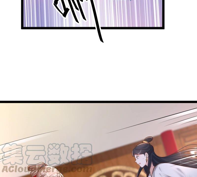 战神狂妃：凤倾天下韩漫全集-第141话 胆子是不小无删减无遮挡章节图片 